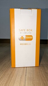  safe box . дом поддержка комплект 