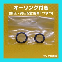 ムーヴ/L175S/L185S 日本製リビルト エアコンコンプレッサー 年式注意/要適合確認 (SV07E 447260-5861/247300-5380)(ターボ車用/Vベルト用)_画像2