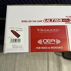 ヴァレンティ×レガンス コラボ フル LED テール ランプ ウルトラ シグマ ハイエース 200系 ハーフレッド/ブラッククローム ULTRA Σ .の画像10