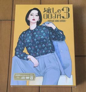 『新品』Ms.OOJA★流しのOOJA3 VINTAGE SONG COVERS★UNIVERSAL MUSIC STORE限定盤★CD+2 DVD+三方背スリーブケース+アクリルスタンド