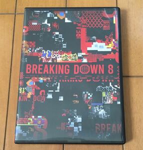 『激レア』BREAKING DOWN8★ブレイキングダウン8 DVD★BreakingDown 朝倉未来 朝倉海 RIZIN THE OUTSIDER K-1