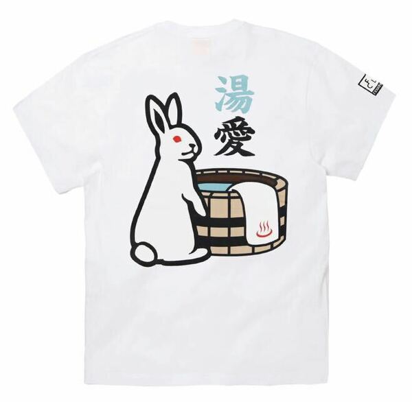 『新品』FR2 × FROCLUB Tシャツ★Mサイズ★白 ホワイト 半袖★サウナ 風呂