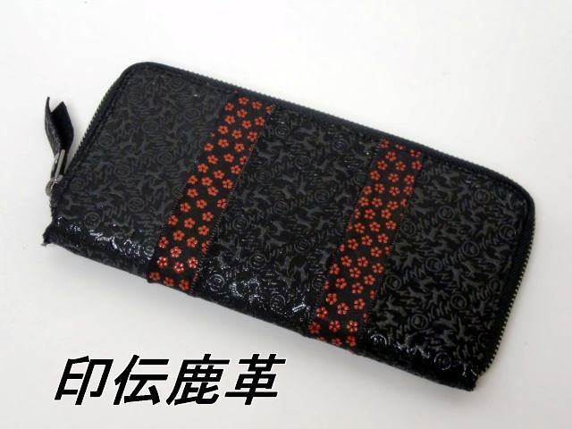 印伝 長財布の値段と価格推移は?|25件の売買データから印伝 長財布の