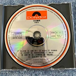 テレサテン 淡淡幽情 美品 韓国盤CD の画像4