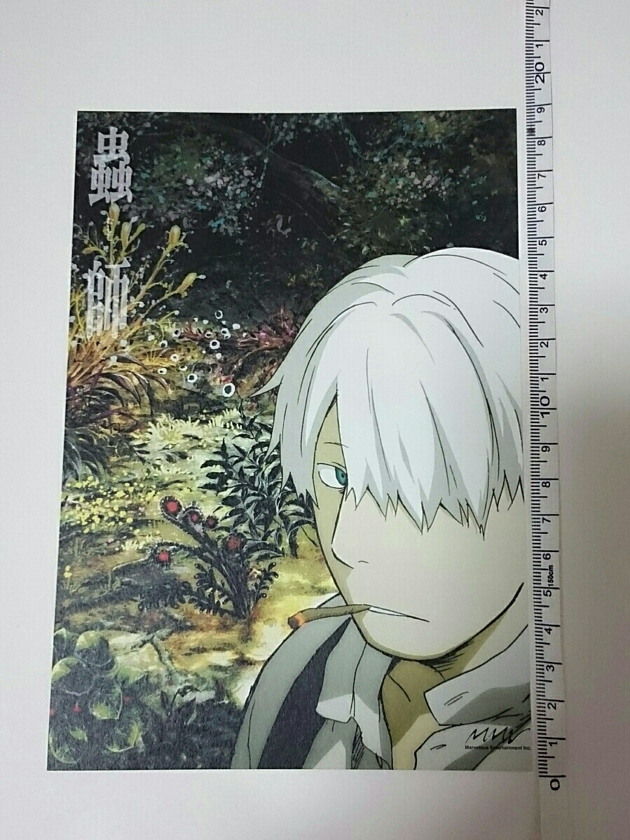 ヤフオク! -蟲師 漆原友紀(コミック、アニメグッズ)の中古品・新品・未 ヤフオク! -蟲師 漆原友紀(コミック、アニメグッズ)の中古品・新品・未