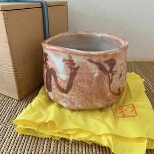 茶道具 茶碗 抹茶碗 在銘 作家物 