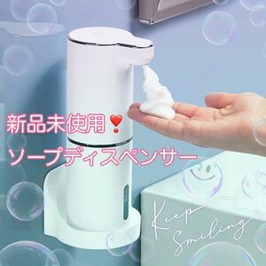 大人気☆ ソープディスペンサー 自動 泡 3段階調節 壁掛け 300mL USB オート