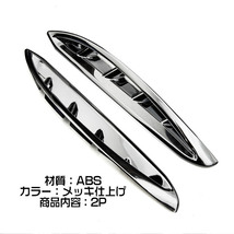 トヨタ 新型 ハリアー 80系 フロント フォグガーニッシュ アクセサリー 外装 カスタム パーツ ABS メッキ 左右セット_画像3