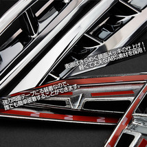 トヨタ 新型 ハリアー 80系 フロント フォグガーニッシュ アクセサリー 外装 カスタム パーツ ABS メッキ 左右セット_画像4