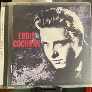 EDDIE COCHRAN - MEMORIAL ALBUM エディ・コクラン　国内版