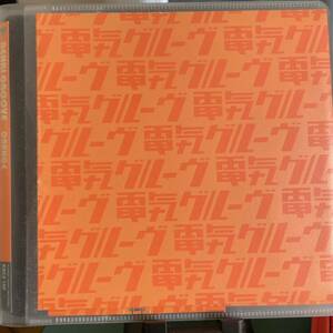 【大出品】電気グルーヴ - ORANGE DENKI GROOVE 帯付き