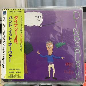 【大出品】DINOSAUR JR. - HAND IT OVER 国内版帯付き　ダイナソーJr