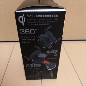 送料無料 カシムラ Qi自動開閉ホルダー 4アーム手帳対応 吸盤取り付け KW-36 の画像3