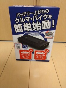 送料無料　カシムラ　ジャンプスターター　KD-238