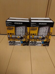 送料無料　カシムラ LEDワークライト 作業灯　ML-8　 2個セット