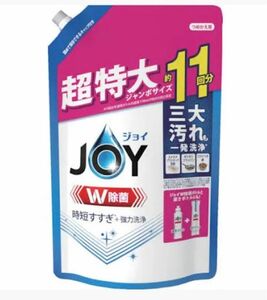 JOY 詰替 1425ml P&G ジョイ W除菌 食器用洗剤 超特大ジャンボ 
