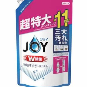 JOY 詰替 1425ml P&G ジョイ W除菌 食器用洗剤 超特大ジャンボ 