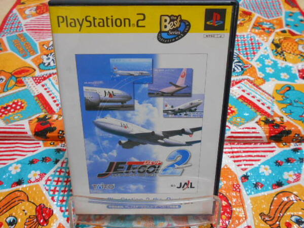 PS2 ジェットでGO！２