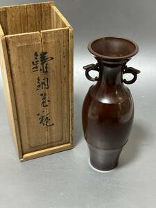 d1578◆レトロ◆1957年 伊藤忠商事 記念品◆金属花器/花瓶◆高さ26ｃｍ