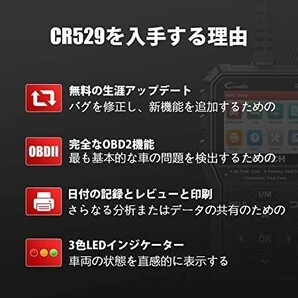 LAUNCH obd2 診断機 CR529 自動車故障診断機 obd2スキャンツール 日本語対応 bmw ベンツ トヨタ ハイブリッド スズキの画像5