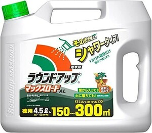 日産化学 除草剤 ラウンドアップマックスロードAL 4.5L そのまま使えるタイプ