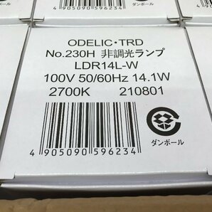 オーデリック 未使用品 LDR14L-W 非調光ランプ No.230H 10個セット ODELIC【ハンズクラフトうるま店】の画像2