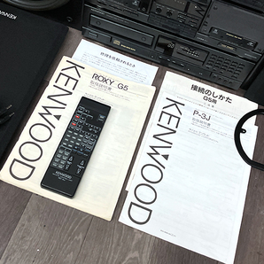 ■KENWOOD ROXY G5 システムコンポ ロキシー リモコン・説明書・元箱付属 ケンウッド■の画像7