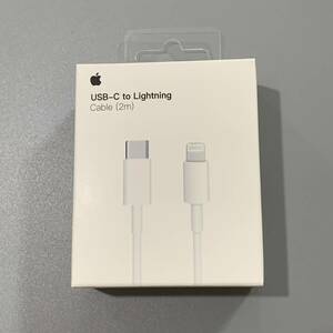 アップル純正品 アイホン Lightning USB-Cケーブル 2m 箱付き