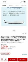 ムーンスター シナジーM02SNGY M02 メンズ ウォーキングニット素材 軽量設計 横幅3E 幅広 ワイド スニーカー 男性28cm 3500円送料込_画像5