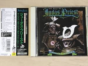 JUDAS PRIEST - THE BEST OF 初期ベスト盤 テイチク盤 日本盤 帯付 96年 廃盤 レア盤