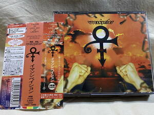 PRINCE - EMANCIPATION TOCP-1997 国内初版 日本盤 3CD 帯付