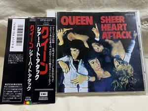 QUEEN - SHEER HEART ATTACK CP32-5378 帯付 国内初版 日本盤