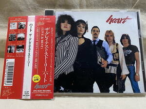 HEART - GREATEST HITS / LIVE 25・8P-5054 国内初版 日本盤 税表記なし2500円盤 帯付