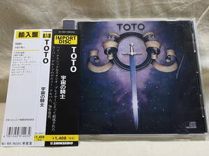 TOTO - S/T 宇宙の騎士 新星堂 帯付 CK35317