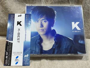 K 「K-BEST」 2CD + DVD（49分収録） SRCL-7442 初回生産限定盤 帯付