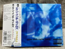 NINE INCH NAILS - FIXED MVCP-20002 日本盤 帯付 廃盤 レア盤_画像1