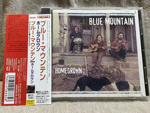 BLUE MOUNTAIN - HOMEGROWN RR8830-2 国内初版 日本盤 帯付 廃盤 レア盤