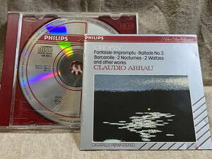 初期PHILIPS 蒸着仕様 西独盤 CHOPIN ・ARRAU