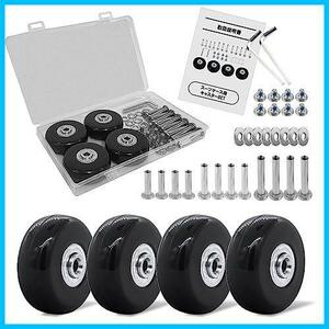 * tire 50mm* 4 wheel caster quiet sound suitcase repair DIY carry cart 4 piece set is possible to choose size (40mm 45mm 50mm 54mm)