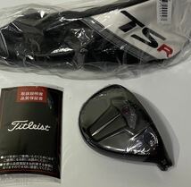 新品！タイトリスト TSR2 ユーティリティ TSr 2 4UT 21° ヘッド単品 ヘッドカバー メーカー取扱説明書保証書付 HB 4U 日本仕様正規品_画像1