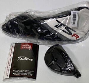 Titleist