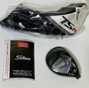 新品！タイトリスト TSR2 ユーティリティ TSr 2 5UT 24° ヘッド単品 ヘッドカバー メーカー取扱説明書保証書付 HB 日本仕様 正規品