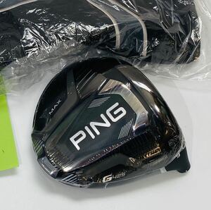 新品！PING ピン G425 MAX ドライバー 9° ヘッド単品 ヘッドカバー 付き 日本仕様 正規品 G430 9度 レンチ無