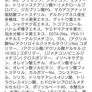 [新品]スキンケア/コスメ/基礎化粧品/クリーム KOSEコーセー SEKKISEI雪肌精 クリアウェルネスホイップシールドクリーム 40g の画像3