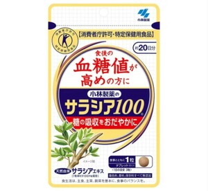 [新品]＜特定保健用食品＞栄養補助食品/健康食品/サプリメント　小林製薬　サラシア100 60粒　20日分