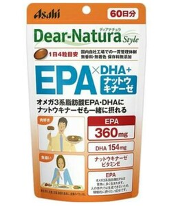 ［新品]サプリメント　ASAHIアサヒグループ食品　Dear-Nature Style ディアナチュラスタイル　 EPAx DHA+ナットウキナーゼ　240粒 60日（3)