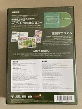 【未開封】魔導物語 きゅ〜きょく大全 SUN -SFC＆DS- with LADY-BONO!_画像2