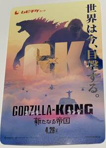  theater version Godzilla × navy blue g new .. country mbichike front sale ticket number notification only 