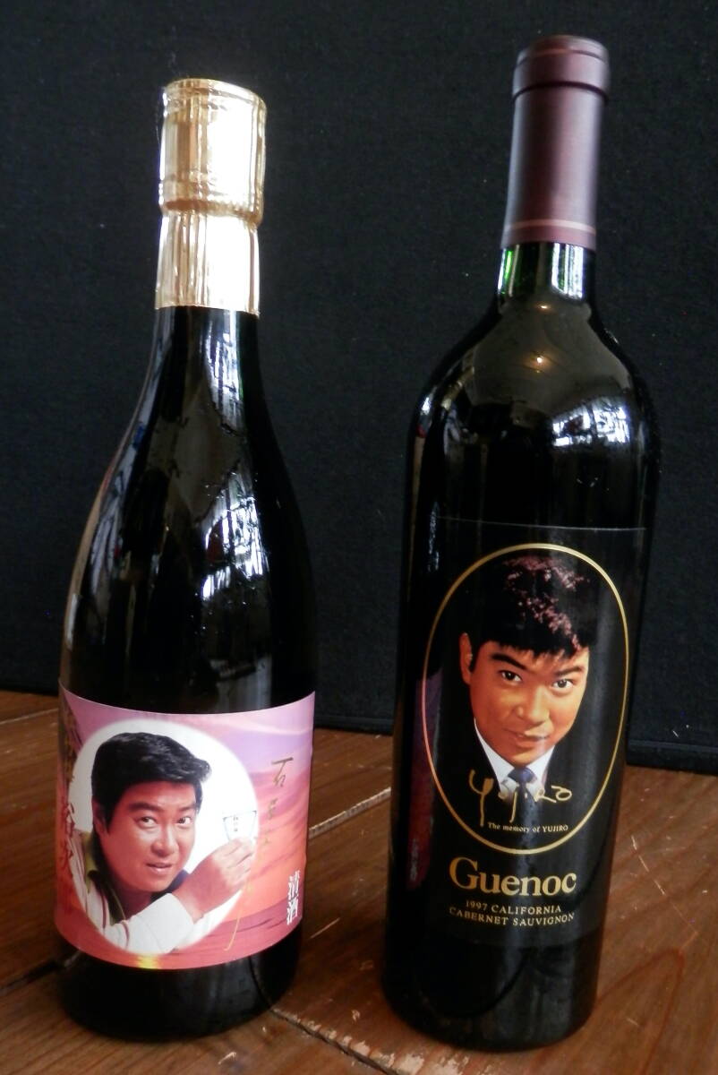 Yahoo!オークション -「石原裕次郎 ワイン」(飲料) の落札相場 Yahoo!オークション -「石原裕次郎 ワイン」(飲料) の落札相場