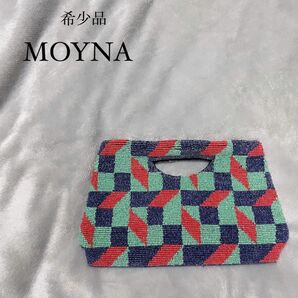 削除最終日　希少品　定価３万円　MOYNA ビーズバック　カラフルクラッチバック